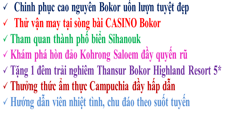 tour du lịch campuchia cực rẻ tour du lịch campuchia cực rẻ