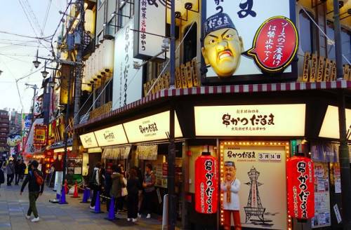 Tour Nhật Bản 6N5Đ: Từ Đà Nẵng - Nagoya - Osaka - Kyoto - Tokyo - Phú Sĩ, Bay Charter Vietjet Air + KS tiêu chuẩn